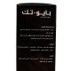 بايوتك لزيادة الوزن