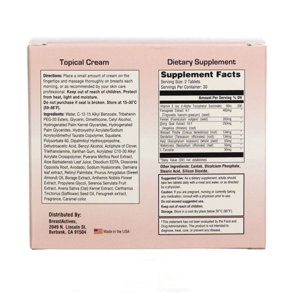 بريست أكتيفز لتكبير الصدر (الثدي) بريست أكتيفز لتكبير الصدر (الثدي)