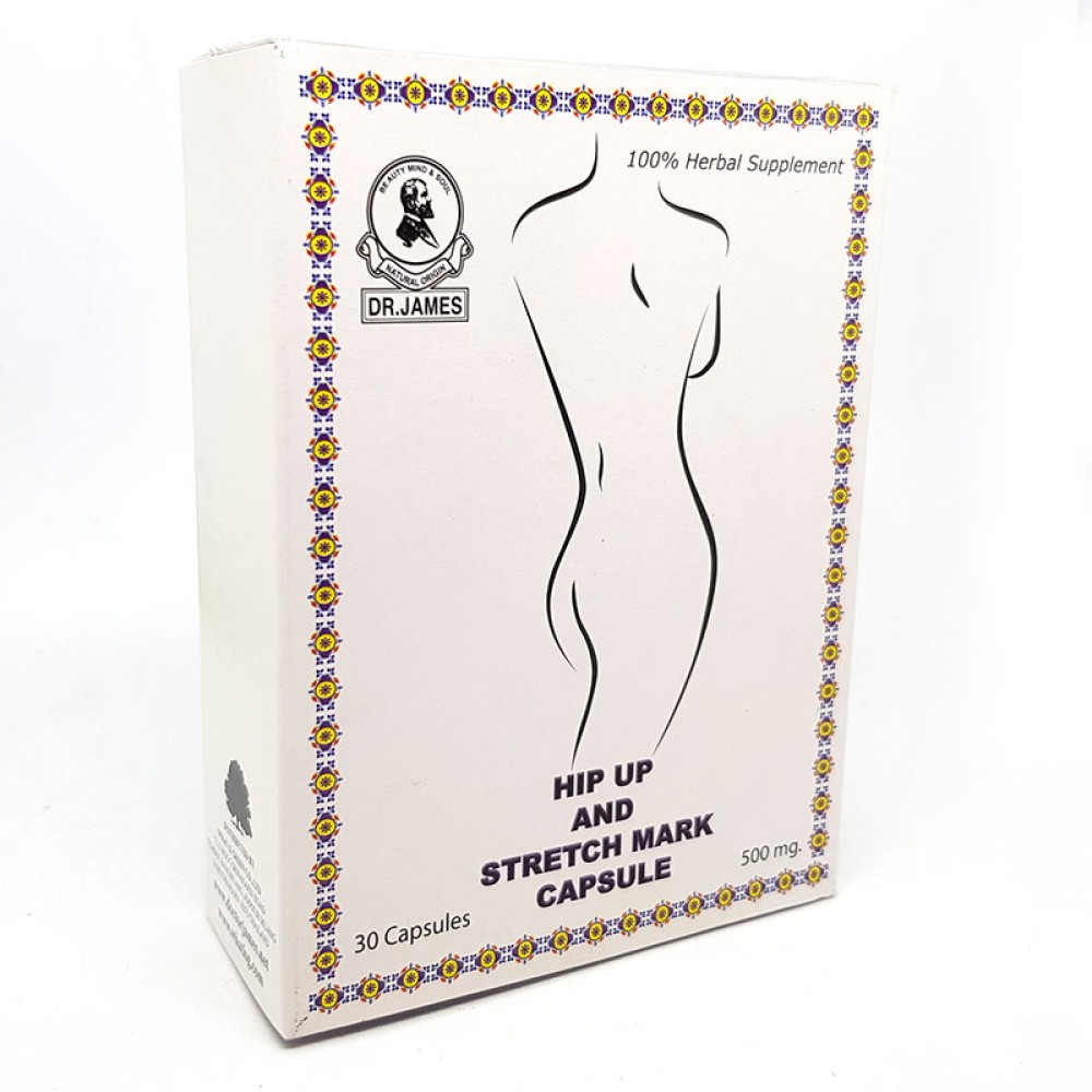 كبسولات دكتور جيمس لتكبير المؤخرة والارداف كبسولات دكتور جيمس لتكبير المؤخرة والارداف