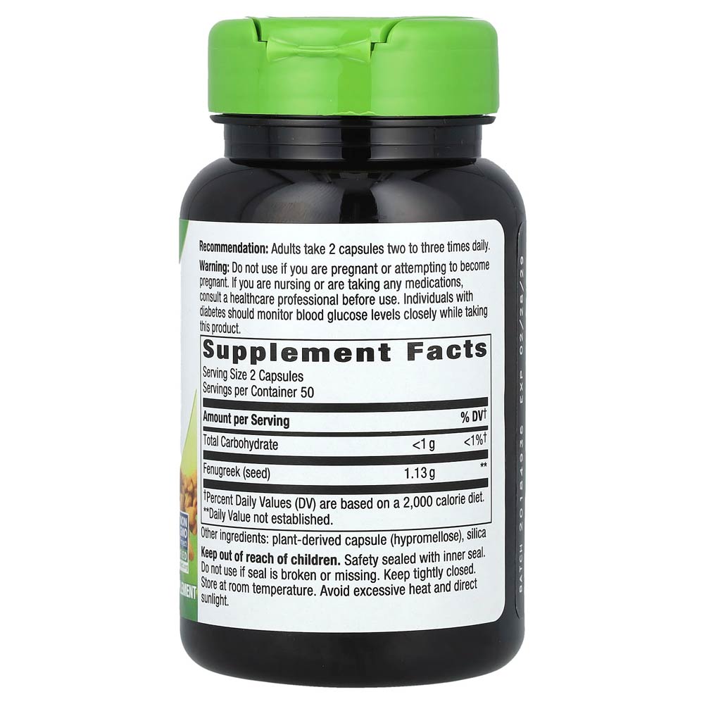 كبسولات بذور الحلبة