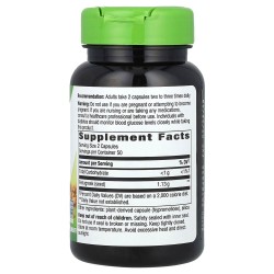 كبسولات بذور الحلبة