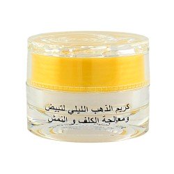 الكريم الليلي بالذهب والكافيار الكريم الليلي بالذهب والكافيار