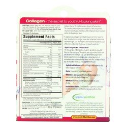 الكولاجين السائل -  10 أمبولات الكولاجين السائل -  10 أمبولات