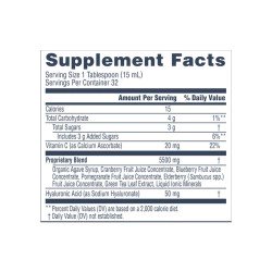شراب الهيالورونيك أسيد التوت البري من نيوسيل  شراب الهيالورونيك أسيد التوت البري من نيوسيل