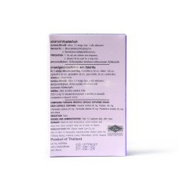 كبسولات بوريريا ماريفيكا لتكبير الصدر