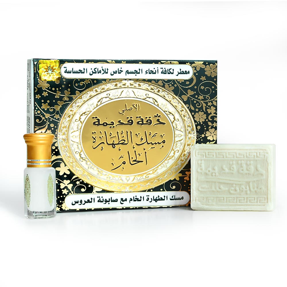 مجموعة مسك الطهارة الخام مع صابونة العروس