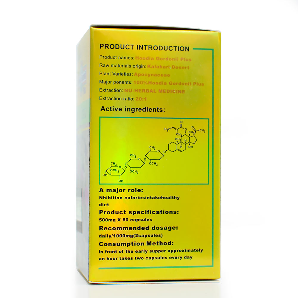 كبسولات الصبار بلس كبسولات الصبار بلس