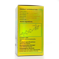 كبسولات الصبار بلس كبسولات الصبار بلس