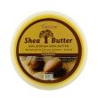 زبدة الشيا الأفريقية
